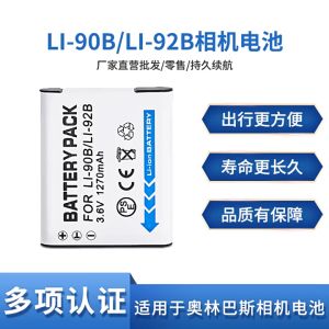 PIN MÁY ẢNH Li-90B/92B DÙNG CHO OLYMPUS STYLUS SH-1 SH-2 SH-3 SH-50 SH-60 TG-1 TG-1 TOUGH TG-1 HIS TOUGH TG-1 iHS TOUGH TG-2 TG-2 TOUGH TG-3 TG-3 TOUGH
