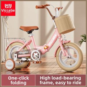 LIWAN | Foldable Kids Bicycle