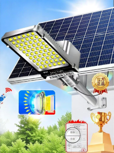 LINGZHE | High Power Super Bright Induction LED Street Light