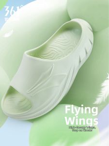 361° | Thick Soft Soled Slip Resistant Cushioning Slides