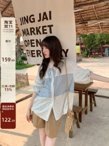 Patched Drawstring Loose Short Sleeve Shirt