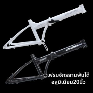 Khung xe đạp gấp 20 inch bản phanh đĩa