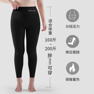 MiiOW Plus Size Long Johns Womens High Waist Fattening plus Big Fat mm 100.00kg Bottoming Velvet Warm-Keeping Pants Wear Cashmere Pants