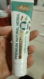 ยาสีฟันสมุนไพรไทยกุลภา ขจัดคลาบชา-กาแฟ หินปูน  ลดกลิ่นปาก ทำให้ปากสะอาด สดชื่น