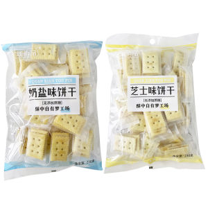Full Line Yuying Biscuits 230g*2 Packs Milk Salt Flavor Soda Biscuits Snacks Leisure Tea Time Substitute Meal Black Truffle Ham Soda Biscuits