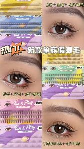 Lông Mi giả New BQI Vàng B-7267 tự nhiên loại chân mi chữ A đơn giản