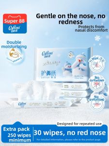 COROU | Nose Care Soft & Moisturizing Tissues