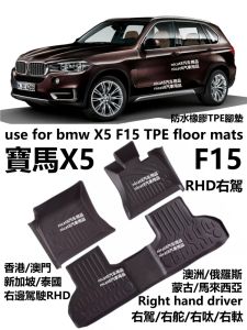 Right-Hand Drive BMW X5 G05 F15 xDrive28i 30D Rubber Waterproof Car Mat TPE Material Special Vehicle Carpet Durable