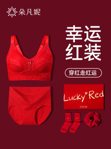 Red Lingerie Set Thin Wedding Bride Large Chest Small Effect Underwear Bra And Panties Nylon Lace Cotton Fixed Strap