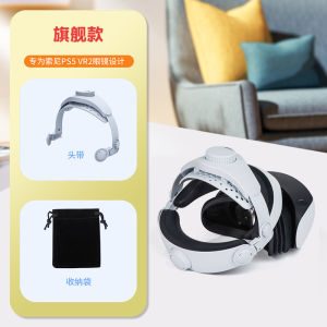 Đồ Chơi VR Sony PSVR2 Phụ Kiện Đệm Đầu Có Thể Điều Chỉnh Thoải Mái Giảm Áp Lực Đồ Chơi Điện Tử DS/3DS Phụ Kiện Bút Cảm Ứng