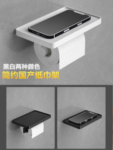 Hộp Đựng Khăn Giấy Bằng Nhựa Dày Màu Đen Gắn Tường Phòng Tắm Hộp Đựng Khăn Giấy Nhỏ Không Cần Đục Lỗ Giá Để Khăn Giấy Cho Khách Sạn