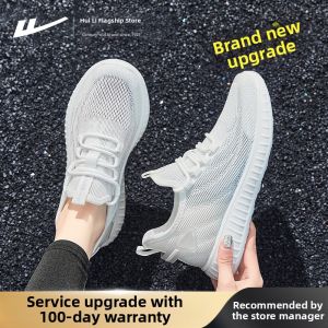 Warrior | Breathable Lightweight Womens Shoes