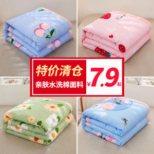Washable Air Conditioned Summer Quilt Student Dormitory Thin Cotton Polyester Fiber Filled Quilt Home Use Childrens Quilt