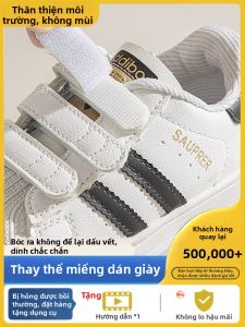 YIMING | Self-adhesive Children Clothes Velcro Strips