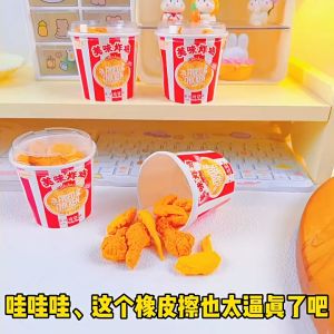 Simulation Food Eraser Family Bucket Fried Chicken Burger Eraser Student Children Modeling Eraser