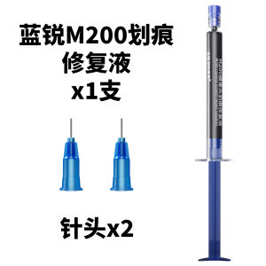 LANRUI M200 30ML Scratch & Corrosion Repair Solution for Phone Lens Fix Water Damage Stains Quickly & Easily