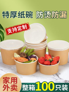 Food Grade Disposable Meal Box Paper Bowls for Home Use Instant Noodles Bowl Set round Shape Chinese Takeaway Containers