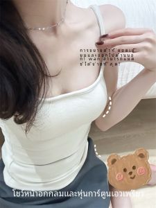 เสื้อกั๊กสายเดี่ยวแบบมีโครงเสริมหน้าอก ทรงเข้ารูป แขนกุด ผ้าผสมโพลีเอสเตอร์และไนลอน ทรงเข้ารูป เสื้อชั้นในแบบมีโครงเสริมหน้าอก