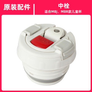 Tiger Brand Childrens Thermal Cup Lion Pot Straw Group Cover 600ml Special Accessories Stainless Steel School Use