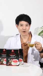 (เซ๊ต 3 กล่อง ส่งฟรี มีของแถม)คุ้มมาก ชาเห็ดหลินจือ ตัวช่วยของชายไทย ชาผู้ชาย พร้อมส่ง ชาเพื่อสุขภาพ 1 กล่อง มี 30 ซอง