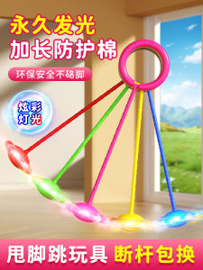 Bóng Bóng Đạp Xe Sáng Bóng Tối Quả Bóng Nhảy Trẻ Em Quả Bóng Đạp Xe Quả Bóng Co Giãn Quả Bóng Đàn Hồi Quả Bóng Nhảy Quả Bóng Chạy Bộ