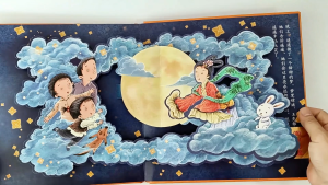SG | Mid-Autumn Festival Interactive 3D Pop-Up Book | Flip Pull & 3D Activities | Age 3+ | Chinese Culture Bedtime Story Gift