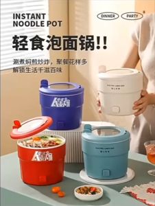 Electric Cooking Pot Mini Portable Electric Cooker Small Cooking Pot Multifunction Pot Instant Noodles Pot Bowl