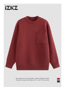 Red Knitted Sweater for Men 2025 Snake Year Lucky Year Base Layer Shirt Autumn Winter Casual Soft Comfortable Nylons Material