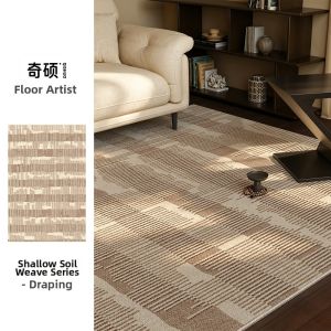 QISHUO | Vintage Easy Clean Carpet
