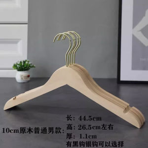 Glide Wooden Clothes Hanger for Womens Store No Paint Real Wood No Trace Hanger for Clothes And Pants Anti-Slip Closet Organizer