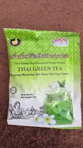888 Instant Mix Powder Drink – Thai Green Tea Chocolate Hazelnut Lemon Tea Thai Milk Tea in sachet