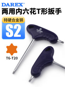 ด้ามไขควง DAREX Taiwan T-Head Hex Wrench Star Screwdriver Flat Head Hex T-Head เครื่องมือวิศวกรรมส่วนบนของแผ่นดินใหญ่