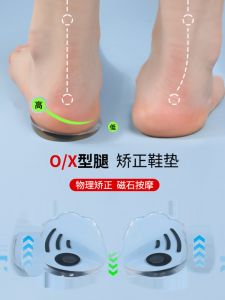 O-Leg Insole & Calf Muscle Valgus Correction: A Comprehensive Guide