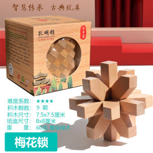Mật Khẩu Hoa Mận Gỗ Độ Khó Cao Đồ Chơi Giáo Dục Cho Người Lớn Và Trẻ Em Đồ Chơi Gỗ Giải Trí
