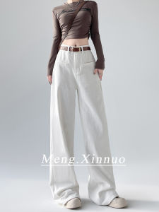 High Waist Wide Leg White Denim Jeans Womens Loose Slim Straight Drapey Casual Floor-Length Pants Spring Summer New Arrival