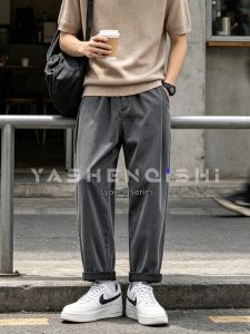 YASHENQISHI | Lyocell Mens Trendy Casual Pants