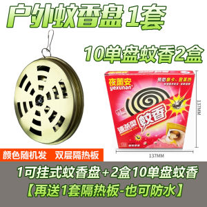 Large Size Outdoor Hanging Mosquito Coil Tray Box Fireproof Multi-functional Pest Repellent Ideal for Fishing Trips Camping Workouts