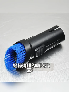 Compatible with vacuum cleaner FC8632/83 FC9576 FC9588 FC9732 FC9728 hose brush nozzle