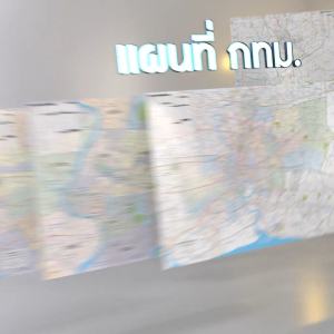 โปสเตอร์แผนที่กรุงเทพ แผนที่มีรหัสไปรษณีย์ แผนที่รถไฟฟ้า 2 ภาษา วางแผนธุรกิจ ขนาดใหญ่ ติดผนัง แขวนผนัง เปลี่ยนแผนที่ได้