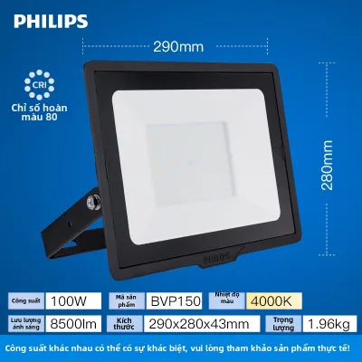 Philips | Đèn Pha Ngoài Trời Chống Nước Sáng