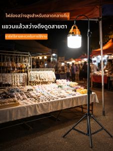 XLYS | Super Bright Strong Light Rechargeable Lamp