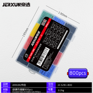 Electricians Choice Heat Shrink Tube Insulation Soft Shrink Sleeve Repair Data Cable Protection Cover High Temperature Resistant Polyethylene