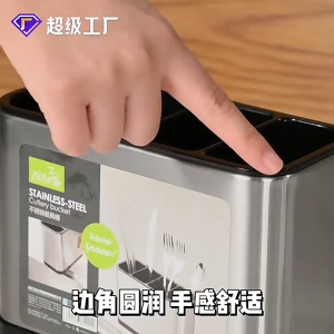 Stainless Steel Chopstick Holder Drain Cutlery Storage Bucket Stainless Steel Cutlery Storage Bucket