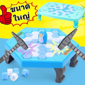 QERAL Penguin Trap Game for Kids - Fun Educational Game to Teach Children about Ice Fishing
