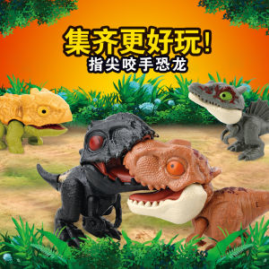 Dinosaur Toy Set Childrens Educational Bite Finger Small Animal Blind Bag Gifts Interactive Model Decoration Home