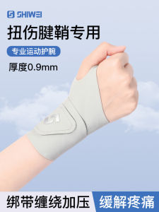 Băng Bó Chối Thể Thao Nam Nữ Mỏng Chuyên Dụng Cho Cầu Lông Bóng Rổ Thể Dục Cố Định Khớp Tay Bao Găng Tay Thể Thao