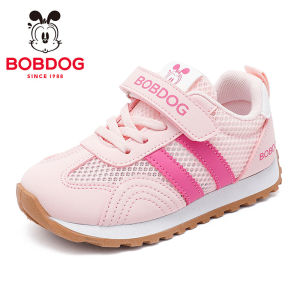 Bobdog | Breathable Childrens Sports Shoes