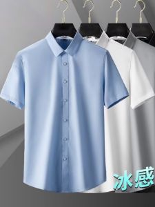 Big Sale Leak-Picking Ice Silk Short Sleeve Shirt Summer Men Drape Stretch Shirt Business Formal Wear Bottoming Shirt Plus Size