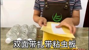 [Original 24 hours delivery]100pcs Strong Flies Traps Bugs Sticky Board Yellow Double-Sided Sticky Insect Board Aphid Insect Pest