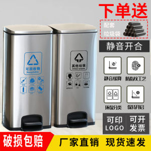 Stainless Steel Foot Pedal Trash Can Commercial Use Indoor Public Large Size Hospital Office Wet And Dry Classification